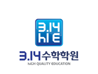 3.14수학학원 로고