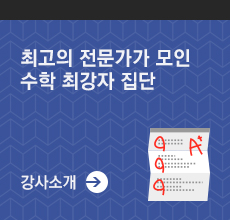 강사소개